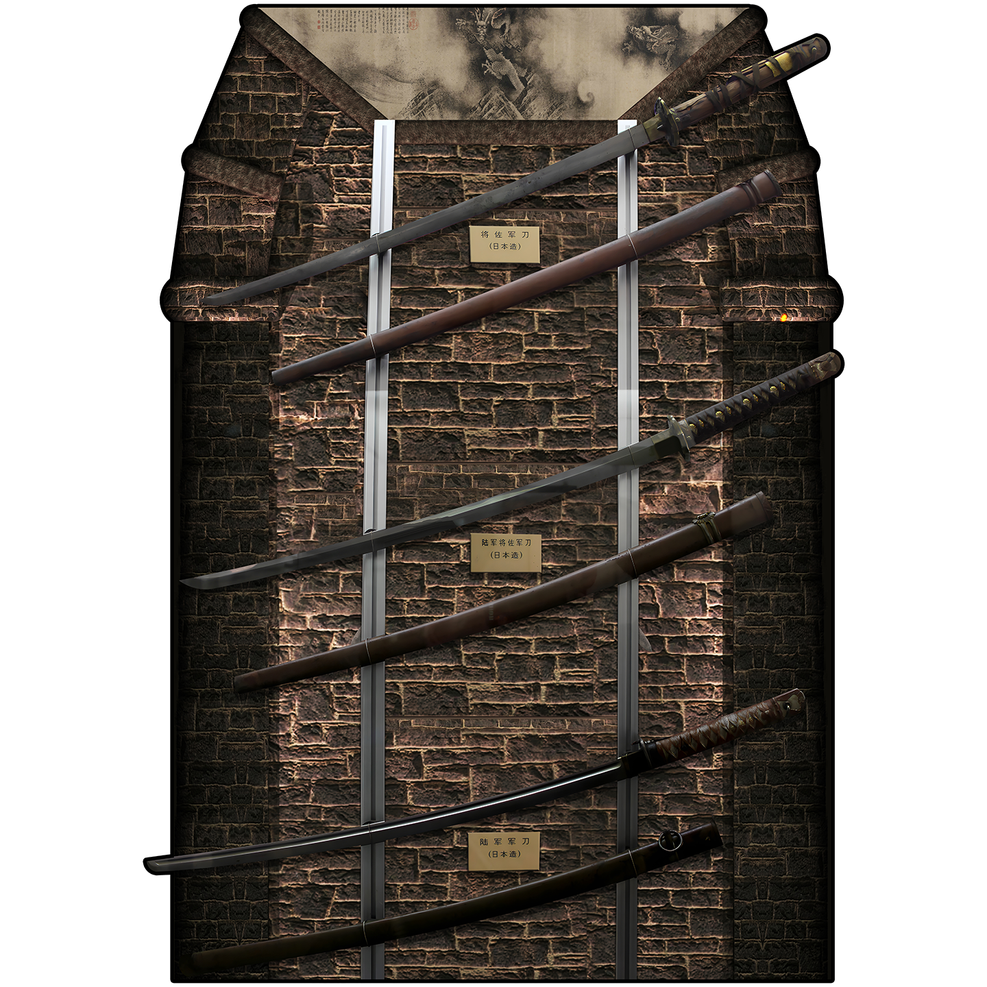 Tall Japanese Sword Katana Rack Stone Dragon Scroll Backdrop Cardboard Cutout