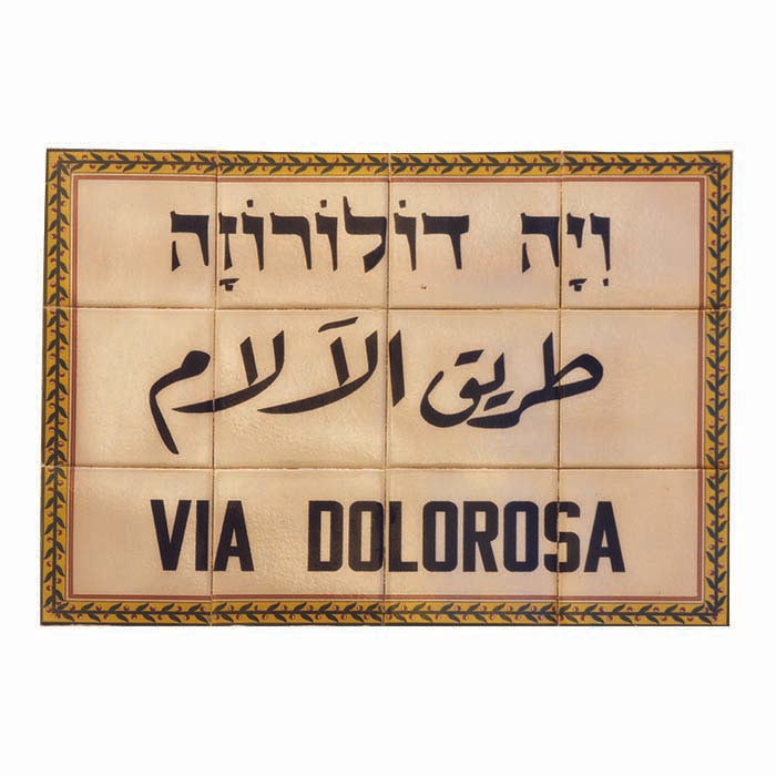 Via Dolorosa Cardboard Cutout
