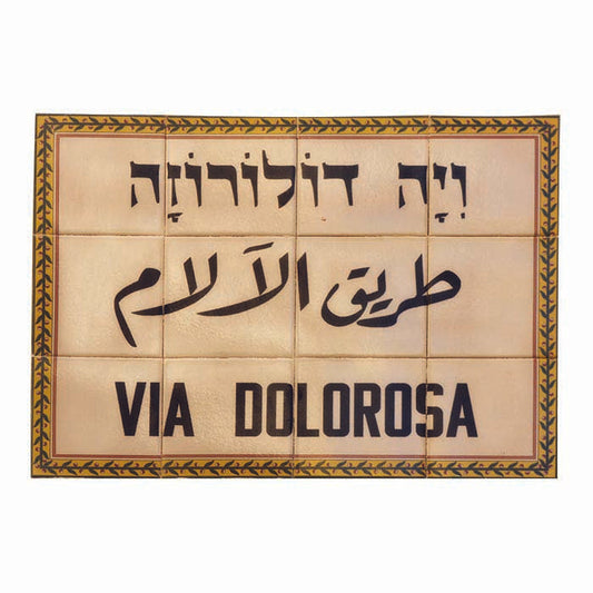 Via Dolorosa Cardboard Cutout