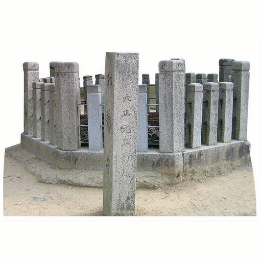 Okiku s Well Haunted Cardboard Cutout