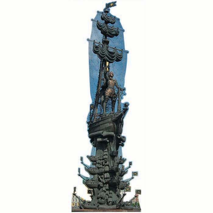 Peter the Great Statue Cardboard Cutout