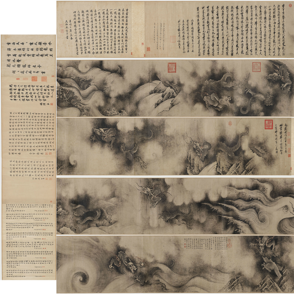 Nine Dragons Scroll 1244AD Song Dynasty Vinyl Wall Graphic