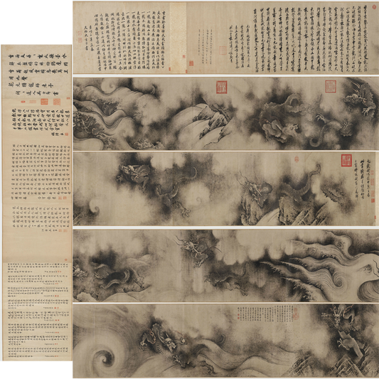 Nine Dragons Scroll 1244AD Song Dynasty Vinyl Wall Graphic