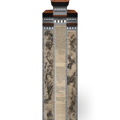 Nine Dragon Scroll 1244AD Song Dynasty Chinese Gate Cardboard Cutout