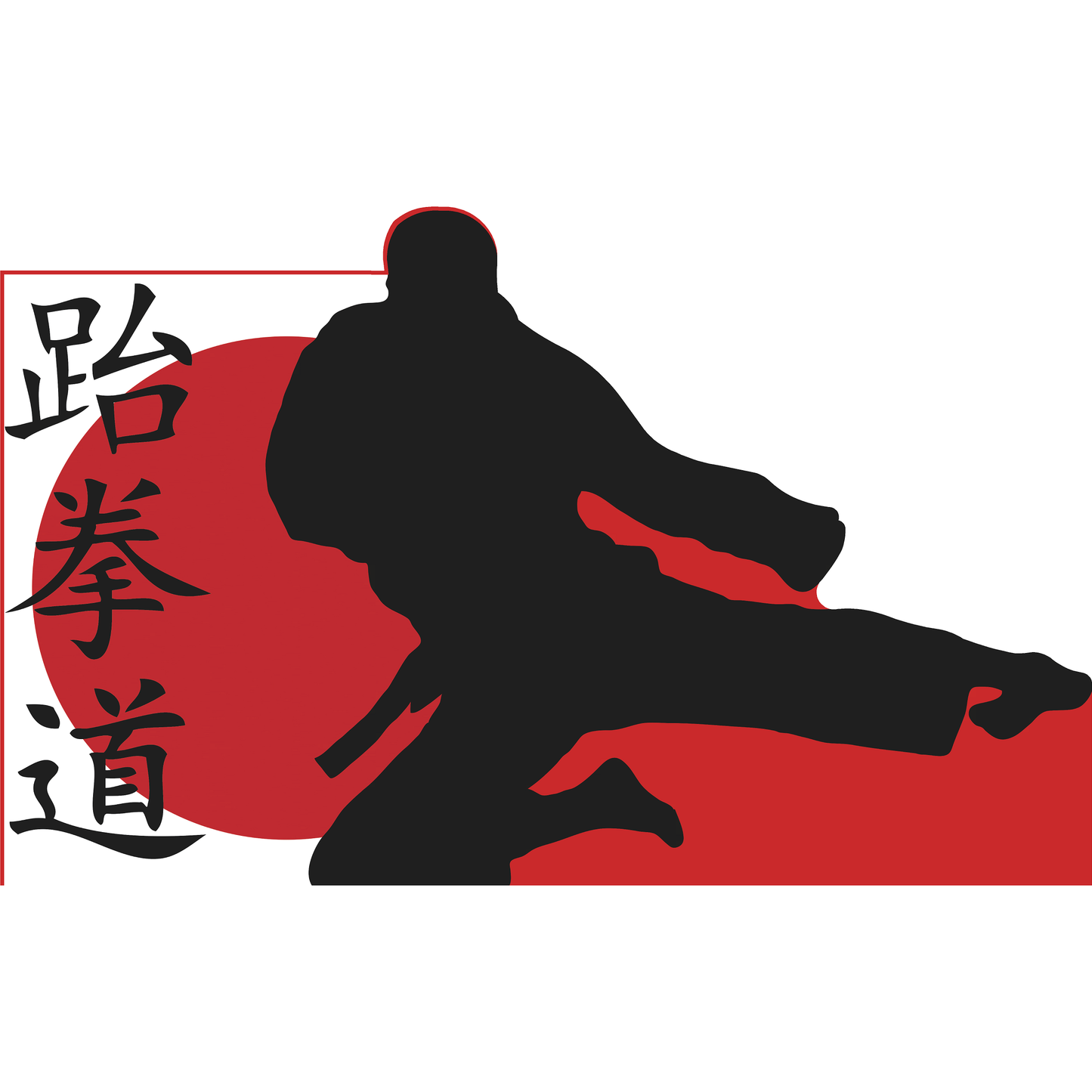 Japanese Karate Flying Kick Man Kid Silhouette Cardboard Cutout